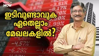 സെബിയുടെ മുന്നറിയിപ്പ് അവഗണിക്കരുത് | Market Correction | SEBI | Dr.V.K Vijayakumar | Geojit