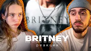 OBLADAET — BRITNEY РЕАКЦИЯ НА КЛИП