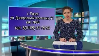 Выборы в местные Советы депутатов