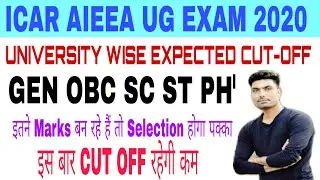 ICAR UNIVERSITY WISE EXPECTED CUT OFF 2020 || ICAR TOP UNIVERSITY LIST 2020