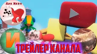 Spore | Трейлер Второго Канала Духа Ияхо