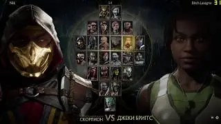 Mortal Kombat 11 on 940 MX DDR5 Online Fights! ( intel i5 6200U / 8 GB DDR4 )