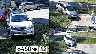 Каламбур😂 Срезали пробку..........