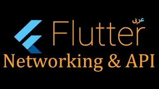 75- Flutter Networking - http - Send more data to the internet (Arabic)