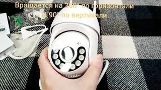 Камера для наружного видеонаблюдения IP camera Aliexpress 😍👍