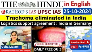 25-10-2024 | The Hindu Analysis In English for UPSC | Daily current affairs | Hindu|upsc|editorial