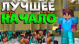 💥ЗАЛЕТЕЛ НА НАЧАЛО ВАЙПА И УБИЛ ВСЕХ ТОПОВЫХ ДОНАТЕРОВ💥REALLCERAFT SUNRISE FUNTIME 💥 cPVP 