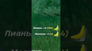 БАНАН в LEGO FORTNITE