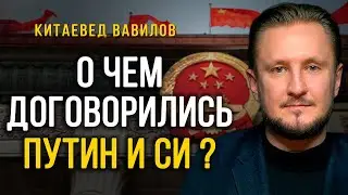 Н.Патрушев в Китае, и опыт мобилизации для Китая, китаевед Николай Вавилов