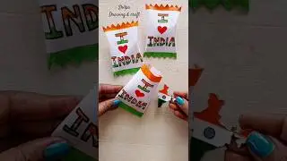 🇮🇳 DIY Happy Independence Day 🇮🇳 ~ 15 August ~ 