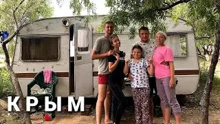 Путешествие по Крыму 2021/В Крым на машине /Крым автопутешествие/Оленевка/Черноморское/Чёрное море