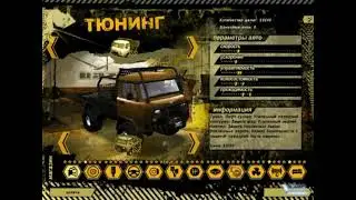 Полный привод: УАЗ 4x4 Уральский Призыв | Ревью (Игромания / Видеомания)