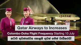 Qatar Airways launches 6th daily flight from Doha to Colombo