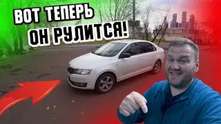 Skoda rapid. Именно для этого я и хотел сделать занижение!