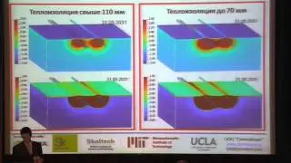 Прогноз теплового воздействия газотранспортных систем на многолетнемерзлые грунты