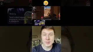 САМЫЙ ЖЕСТКИЙ ЧИТЕР В ИСТОРИИ STANDOFF 2😱