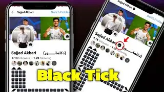 How To Get Black Verification Badge on Facebook Profile || Get Black Tick On Facebook || 2024