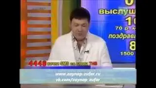 Зөфәр Билалов - 