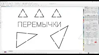 Как расставить недорезы (перемычки) по середине линии. Панель макросов для Corel Draw от Деревяшкина