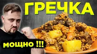 Is that how you cook Buckwheat? Delicious Lunch or Dinner ENG SUB