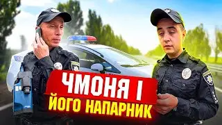 БІБА і БОБА! Дикі ТРУКАМЩИКИ Львова! ЖИР КОНТЕНТ!