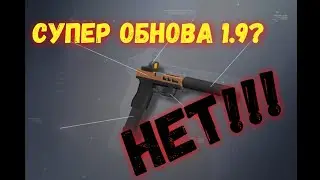 Last day обзор обновления 1.9 добываем клей и линзу, активируем дискету и убиваем слепого охотника