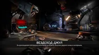 ReCore. Разноцветные яички ля ля ля...