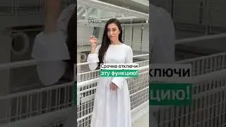 Как отключить случайное удаление приложений?