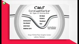 Coreldraw X6 Tutorial, Create Visiting Card Background Design, Visiting Card Design, CorelwaliSarkar