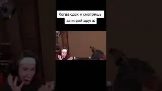 Что за фрик что за даун 😫