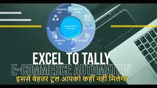 EXCEL TO TALLY - AUTOMATION E-COMMERCE | FLIPKART AMAZON DIRECT IMPORT | 
