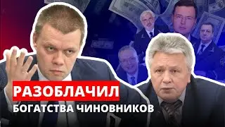 Чиновники-патриоты покупают квартиры в странах НАТО на свои жирные зарплаты!