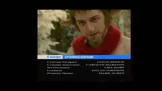 Анонс Фильма Хроники нарнии (Первый канал, 05.01.2008) в титрах