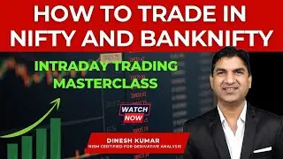 NIFTY और BANKNIFTY में TRADE कैसें करें? | #nifty | #banknifty | #trading | #stockmarket |