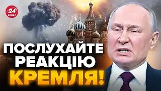 💥Оце так! Прильоти в РФ! Розповідаємо ПЕРШІ деталі