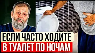 Бегаете в туалет всю ночь? ЭТО УПРАЖНЕНИЕ ПОМОЖЕТ ВАМ с недержанием мочи!