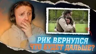 ХОДЯЧИЕ МЕРТВЕЦЫ: ТЕ, КТО ВЫЖИЛ - ФИНАЛ, ЛУЧШАЯ СЕРИЯ | CRM - УНИЧТОЖЕНА | ЧТО БУДЕТ ДАЛЬШЕ?