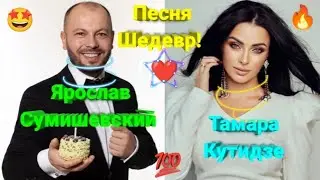 🔥 ХИТ! 🤩 Дуэт, который можно переслушивать постоянно! (Премьера клипа 2023) 💥 