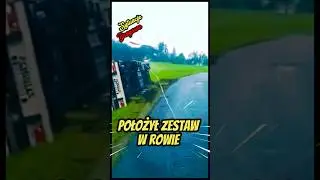 Położył zestaw w rowie #truckdriver #trucker #sytuacjedrogowe