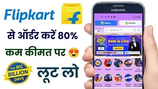 Flipkart Big Billion Day 2024 Online Shopping | Flipkart se Order Kaise Kare | 