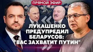 Лукашенко попытается переизбраться, оседлав антироссийские настроения. 