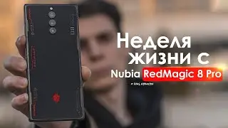 WEEK with Nubia REDMAGIC 8 Pro | Smartphone NOT for LIFE? | HONEST REVIEW