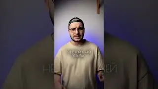 Ошибка всех начинающих 