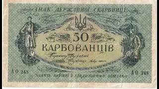 Расселение, геральдика Украинцев начала 20 века. Немного о Украине до Ленина и ссср. История Украины