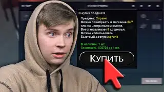 НОВЫЙ РАЗВОД С ПОМОЩЬЮ БАГА В GTA SAMP!