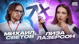 Ходорковский* против Певчих*. Интервью Дурова. Гордый женоубийца / Комитет по новой этике.
