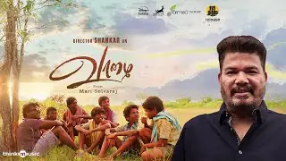 Director Shankar About Vaazhai | Kalaiyarasan | Nikhila Vimal | Santhosh Narayanan | Mari Selvaraj