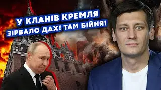 ⚡️Курськ! Путін ПРОЗРІВ: ЦЕ ПРОВАЛ. Резервів НЕМАЄ. У Кремлі ВЕЛИКА РІЗНЯ. Клани ЗІРВАЛИСЬ