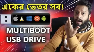 Create Multiple OS Bootable USB In Bangla (Windows / Linux / Android / macOS ) Multiboot USB Drive!