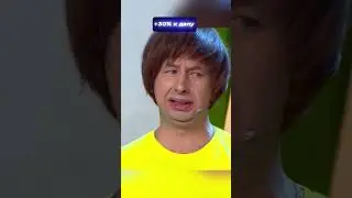 С ними потусуешься🤣#уральскиепельмени #shorts #смех #юмор #смешноевидео